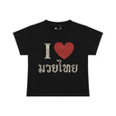 ULTIMATE I love muaythai baby tee