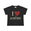 ULTIMATE I love muaythai baby tee